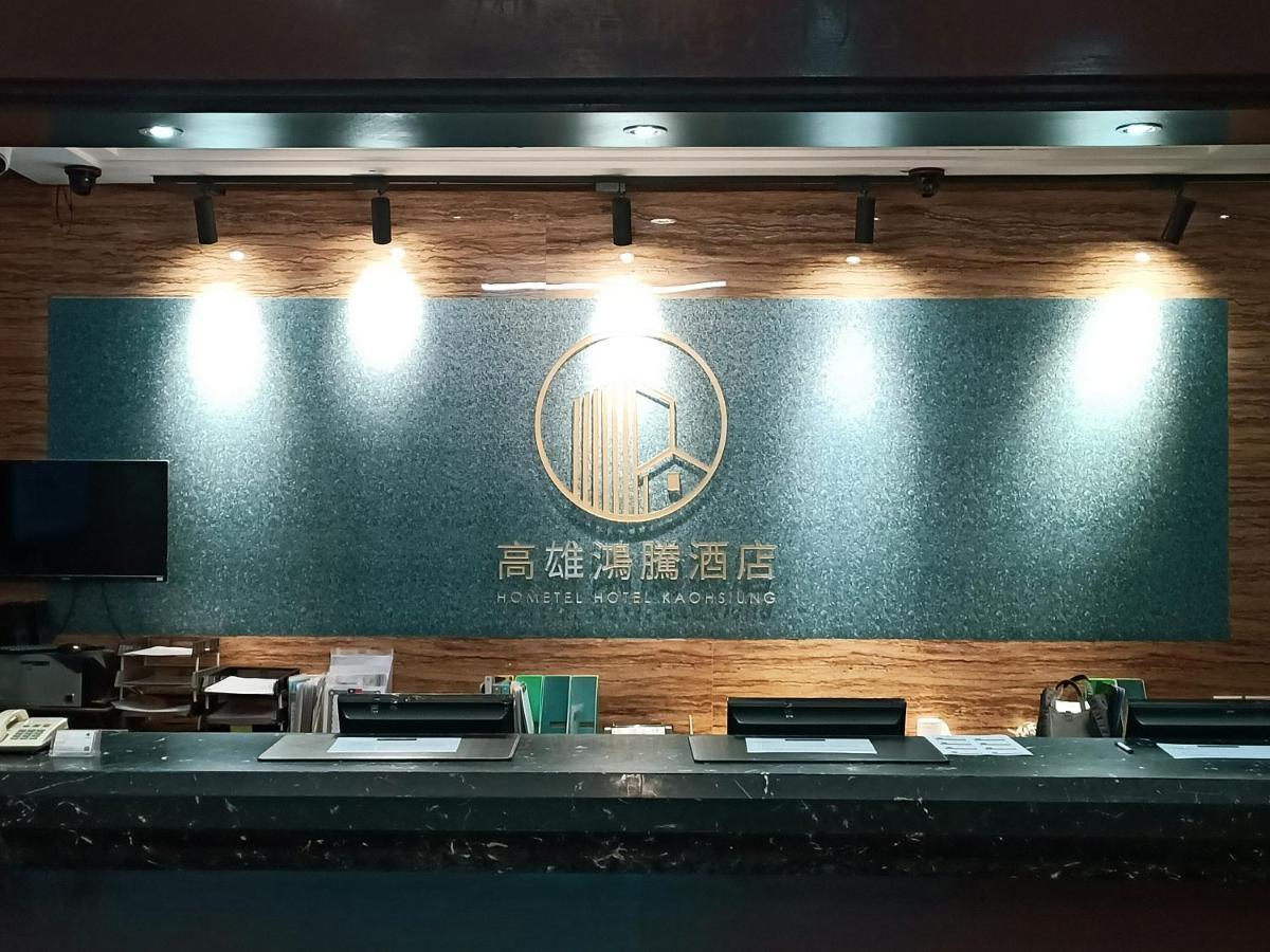 Hometel Hotel Kao-siung Exteriér fotografie